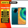 华为 HUAWEI Mate30 5G 安卓智能 二手手机 青山黛 8G+256G 实拍图