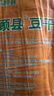 顾县豆腐干牛皮豆干新鲜五香卤味凉拌火锅烧烤店串串食材特产重庆 五香味20张2000g 实拍图