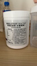 MUSCLETECH(肌肉科技)高性能一水肌酸 99.9锌镁肌酸健身能量补剂提升爆发力 活力锌镁肌酸300g【水蜜桃味】 实拍图