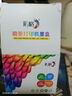 彩格适用惠普805墨盒HP2700 2720打印机1212 2330 2332 2723 2729可加墨1210 2722 2721 2820黑色Deskjet墨水 实拍图