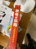 儿童哲学启蒙绘本:思考的乐趣 套装全6册平装（幼儿园儿童绘本3-6岁睡前故事书图书籍） 实拍图