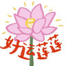 邓禄普（DUNLOP）23英寸儿童网球拍青少年练习训练网拍带拍套10312853 实拍图
