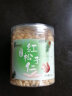 缤纷食代新货东北特大粒红松子仁生熟原味野生坚果松仁肉中大粒云南松籽 【中大粒】生红松仁250g-250g1罐 实拍图