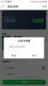 【电子卡谨防刷单诈骗100面值需兑换】叮咚买菜礼品卡购物卡50元100元200元 电子礼品卡全国通用 50元 实拍图