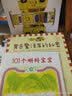黄色魔法车.专供版：原始大冒险+疯狂的海盗+追寻龙的世界+奇幻太空之旅（套装全四册） 实拍图