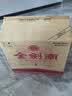 剑南春四川剑南春  剑南系列 绵竹系列 浓香型白酒 500mL 6瓶 金剑南名典三星52度 实拍图