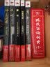 中小学阅读丛书精选：城南旧事+童年+呼兰河传+背影+边城+谈美书简（名家精选A 套装共6册） 开学季 实拍图