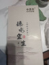 水宜生玻璃杯双层水杯男茶杯高档商务泡茶杯办公杯水晶杯透明防烫微保温 400ml 晒单实拍图