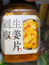 云山半剁椒生姜片280g 湖南农家特产下饭菜香辣腌菜酱菜拌饭菜 实拍图