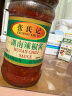 张氏记张氏记湖南辣椒酱288g*3瓶正宗蒸饺蒜蓉辣酱瓶装家用蘸料下饭拌面 2瓶湖南辣椒酱*288g 实拍图