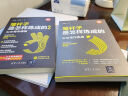 笔杆子是怎样炼成的2：公文写作模板（新时代·职场新技能） 实拍图