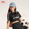 李宁短袖T恤女子夏季棉质撞色织带休闲复古足球风运动上衣 【常规版】黑色712-2 S 实拍图