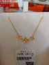 明牌珠宝生日礼物   足金黄金时尚木槿花项链套链送礼女AFB0062工费150 42-43厘米 约3.27克 实拍图