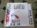 索菲玛空调滤芯滤清器S3190C1大众桑塔纳捷达POLO/奥迪A1/昕动昕锐晶锐 实拍图
