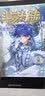 斗罗大陆2 绝世唐门漫画版32（新版） 实拍图