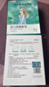 聖艾元蒸汽眼罩热敷加热遮光眼罩睡眠护眼贴自发热男女通用缓解熬夜视力 蒸汽热敷眼罩 0.1g 1盒 实拍图