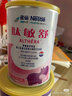 雀巢【25年9月产】肽敏舒婴幼儿配方粉400克含乳糖荷兰原装进口 雀巢肽敏舒奶粉 400g*1瓶 实拍图