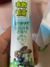 百多邦 创面消毒喷雾剂 70ml/瓶 伤口皮肤感染 不含酒精 儿童成人适用 2瓶装中美史克  实拍图