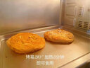 匠心老伙记成都军屯锅盔120g*4个非遗技艺美食千层酥油饼牛肉烧饼猪肉馅饼 两味混合装 实拍图