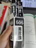 橘林orange J-505B黑珍珠0.5mm中性笔 半针管签字笔办公学生用自来水笔 0.5mm黑芯20支送1支笔 实拍图