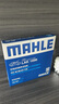 马勒（MAHLE）空调滤芯格滤清器滤网冷暖气格活性炭过滤PM2.5防雾霾汽车保养 昂克赛拉 20-24款 实拍图