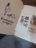 陪你走过，才算人间  小林漫画 幽默励志治愈解压 人间治愈术  小林生活禅 人间烟火气 等一朵花开 实拍图