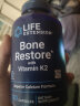 沿寿Life Extension骨折营养品中老年骨骼健康骨质疏松中老年钙片锌镁高钙型维生素D3+K2美国进口 实拍图
