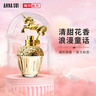 安娜苏（Anna sui）筑梦天马独角兽女士淡香水30ml 花香调 生日礼物自营 实拍图