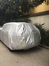 洁轩加厚汽车车衣车罩防晒隔热防雨水防霜雪车套遮阳外罩四季通用全罩 加厚铝膜 大众朗行朗逸途观途安POLO新宝来 实拍图