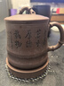 云禅尚陶紫砂杯子茶杯大号水杯全手工男女功夫茶具茶杯宜兴礼品泡茶杯 厚德载物（内胆过滤款）约480CC 实拍图