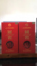 国窖1573【美酒抢先购】官方 鸿运568 浓香型白酒 52%vol 500mL 2瓶 双瓶 实拍图
