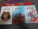 刺客信条（全3卷） 实拍图