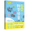 图解科学侦查(微物证据会说话)/有趣得让人睡不着的通识课 晒单实拍图