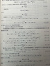 【全新正版】捷联惯导算法与组合导航原理 严恭敏 西北工业大学出版社9787561265475 实拍图