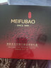 美肤宝（MEIFUBAO）护肤品套装五珍弹力补水保湿提拉紧致抗皱细致毛孔女化妆护肤品正 五珍洁面+水+乳+精华 实拍图