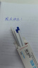 prodir 原厂替芯金属签字笔笔芯欧规通用G2白杆旋转笔笔芯0.5mm速干替芯 G2五黑三蓝二红（适配金属旋转笔） 实拍图