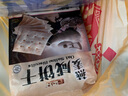 美味栈（YUMMY HOUSE） 燕麦咸饼干零食400g*2包休闲健康代餐苏打饼干粗粮营养多种口味 燕麦+藜麦组合800g 实拍图