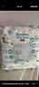 帮宝适（Pampers）清新帮拉拉裤XXXL26片婴儿男女宝宝通用超薄柔软超大码 实拍图