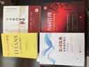 合同管理操作指南与风险防范 实拍图