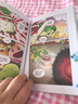 植物大战僵尸2奇幻爆笑漫画·功夫世界之旅（3）新版 实拍图