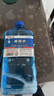 法航防冻玻璃水强力型祛油膜冬季夏季通用 -20° 1.8L 防冻、除油膜、除尘 实拍图