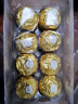 费列罗（FERRERO）榛果威化糖果巧克力制品喜糖伴手礼年货节日礼物16粒礼盒装200g 实拍图