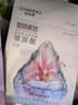 自然堂（CHANDO）美白淡斑面膜安瓶烟酰胺补水保湿修护控油多种肤质适用不敏感温和 15片 【性价比款】 实拍图