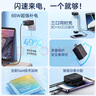 倍思 65W氮化镓充电器Type-C多口快充头线充套装适用苹果16pro/15/14华为小米手机苹果笔记本电脑ipad 升级款【70W氮化镓套装】配100W一拖三快充线 实拍图