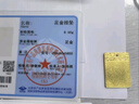 中国黄金足金古法祥云无事牌传承国潮男士吊坠送爸爸父亲节礼物 金重约8.7g 实拍图