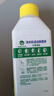 滴露（Dettol）洗衣机清洗剂250mL柠檬洗衣机深度清洁剂滚筒洗衣机清洁剂除垢 实拍图