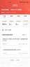 中国联通 湖南流量卡 月享80G通用流量+100分钟通话 【签收后需七日内上传信息】 实拍图