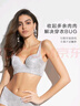 爱慕（Aimer）内衣女聚拢大罩杯侧收副乳轻塑调整型美背大码A-E杯可穿文胸胸罩 浅肤色 85E 实拍图