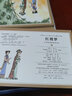 全48册四大名著连环画套装 珍藏版 三国演义西游记水浒传红楼梦小人书 老版世界文学名著图画书 实拍图