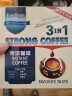 名馨马来西亚进口炭烧特浓速溶咖啡50条浓郁香醇三合一咖啡粉原味盒装 实拍图